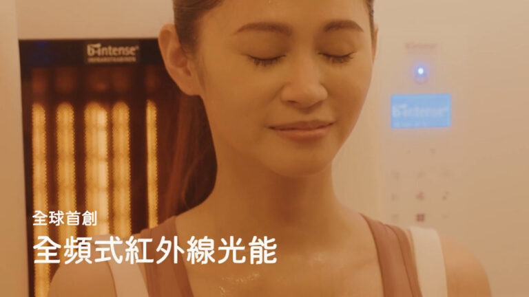 紅外線懶人減脂